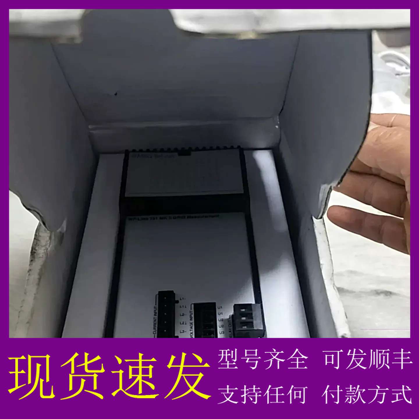 可维修议价丹麦米塔技术（Mita-Teknik）的WP-Line 15