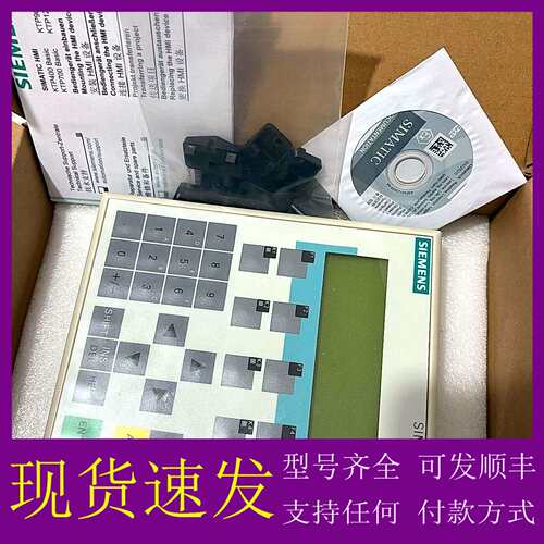 可维修议价6AV3607-1JC20-0AX1