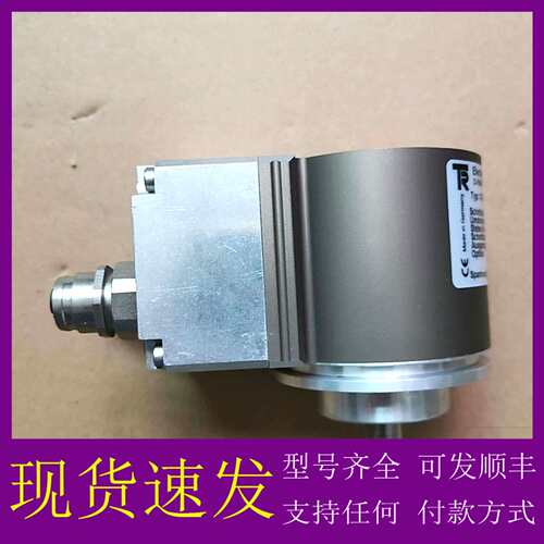 可维修议价德国TR电子编码器，型号CE 58M，型号5802-0013
