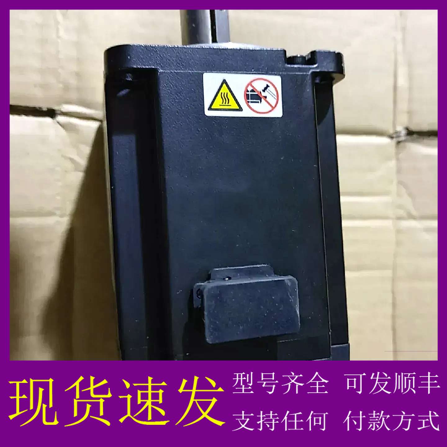 可维修议价汇川技术，ISMH1-20B30CB-A331Z，MS1H1