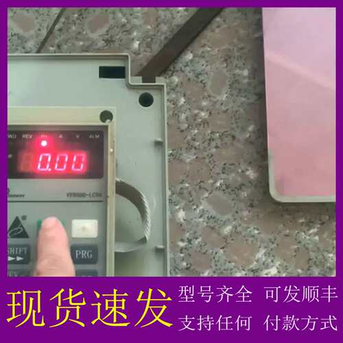 可维修议价派尼尔VF5000变频器，18.5kw大功率，三相380v输