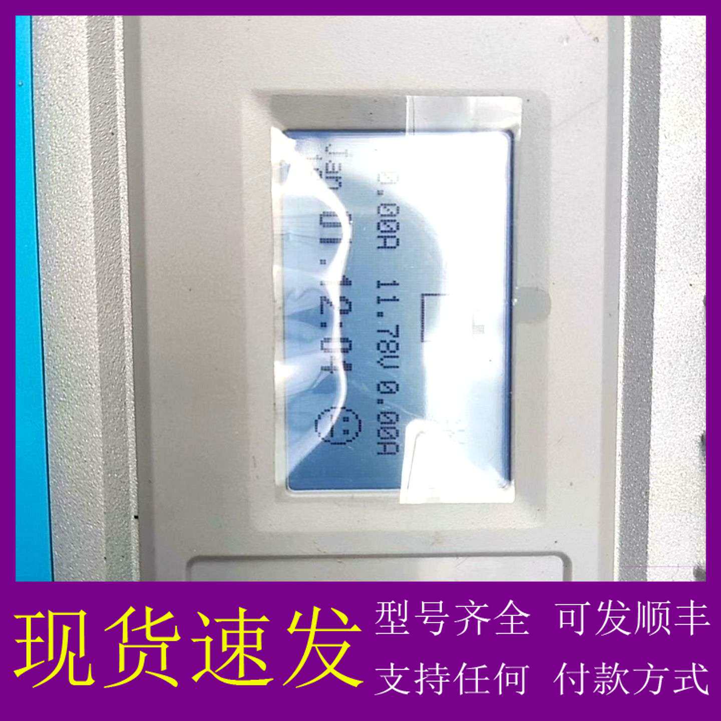 可维修议价汇能太阳能MPPT 其它元器件