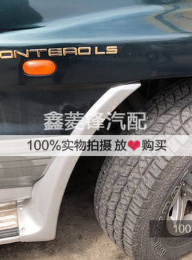 蒙特罗车标 叶子板标 MONTEROSR MONTEROLS V43 V45 前叶子板标
