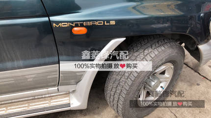蒙特罗车标 叶子板标 MONTEROSR MONTEROLS V43 V45 前叶子板标