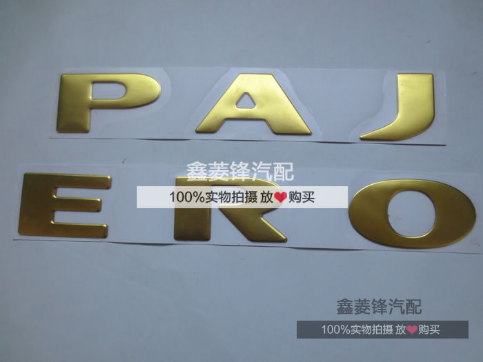 帕杰罗车标 PAJERO机头标 机盖标 V73 V75 V77 V93 V97