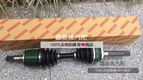 【日本TOK】帕杰罗半轴总成 猎豹前半轴 V31V32V33 CS6 黑金刚