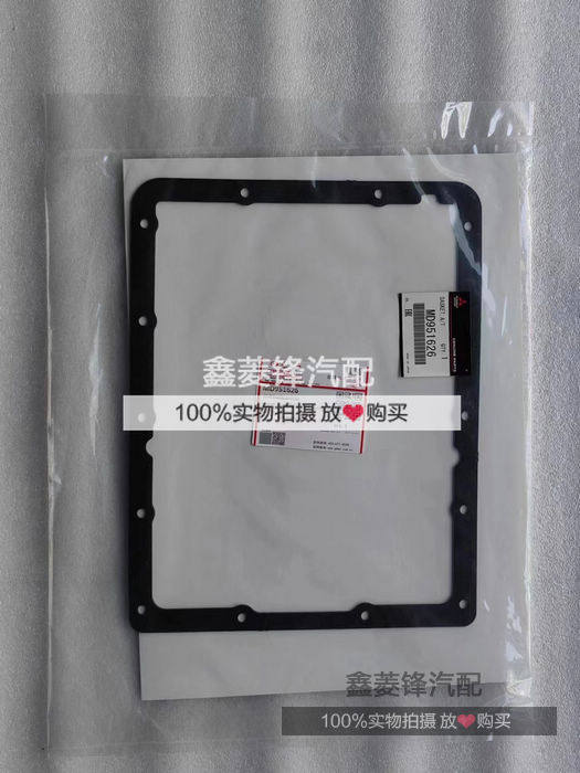 三菱波箱油底壳垫 CFA2030 H77 H76