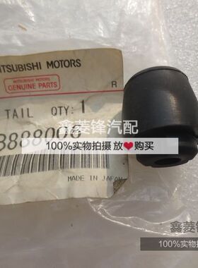 机盖减震器 猎豹V31 V32 V33 黑金刚 奇兵 机盖胶 机盖缓冲胶