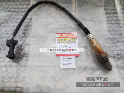 三菱猎豹 奇兵 6473 4RB3氧传感器 三元催化传感 （猎豹）