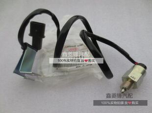 V45 V43 猎豹CFA2030 前轮执行器开关 三菱帕杰罗 猎豹 V33