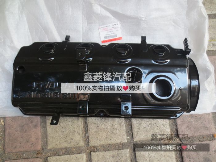 三菱帕杰罗 猎豹V31 4G64发动机气门室盖 CFA6470 电喷型