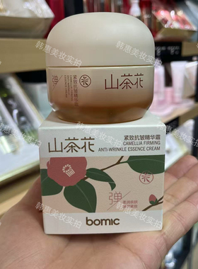 柏美姿山茶花紧致抗皱精华霜