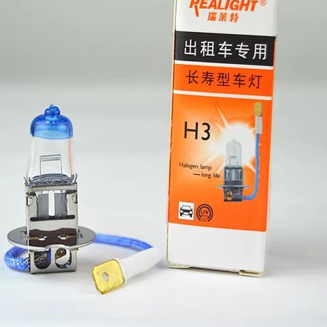 瑞莱特汽车货车灯泡H1/H3/H4/H7 12V24V远光灯近光灯汽车灯泡
