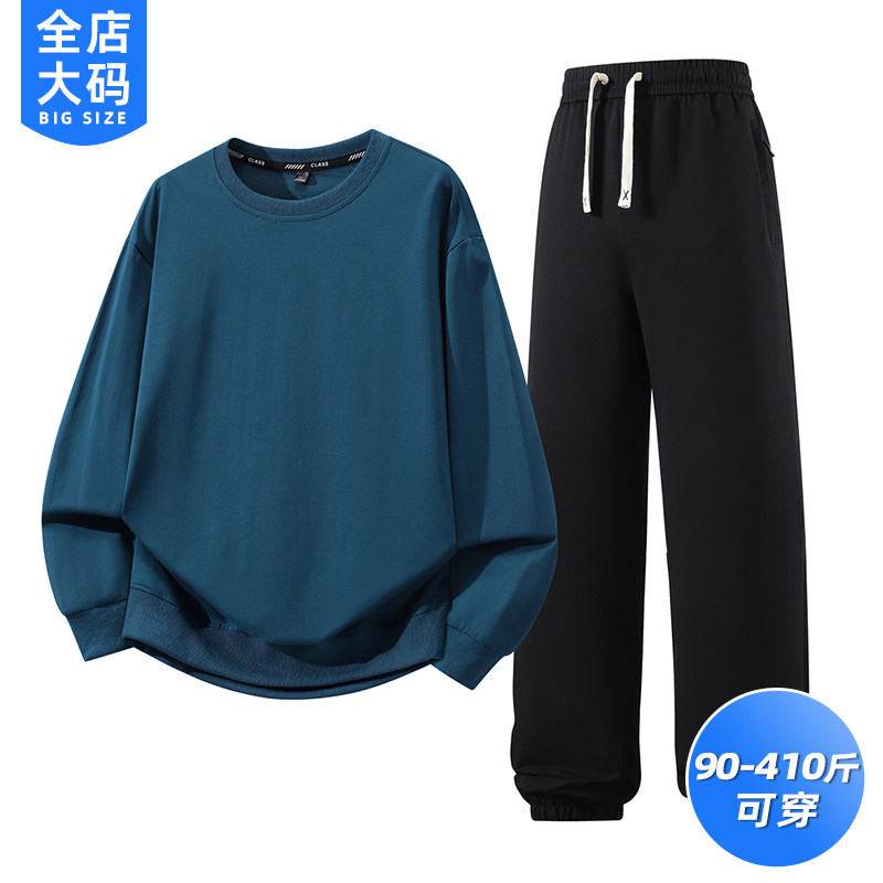 胖男士春秋季大码纯棉运动套装男生加肥加大号胖子休闲卫衣两件套