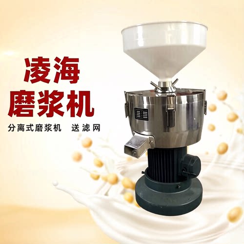 商用磨浆机精品180型自厂家直销