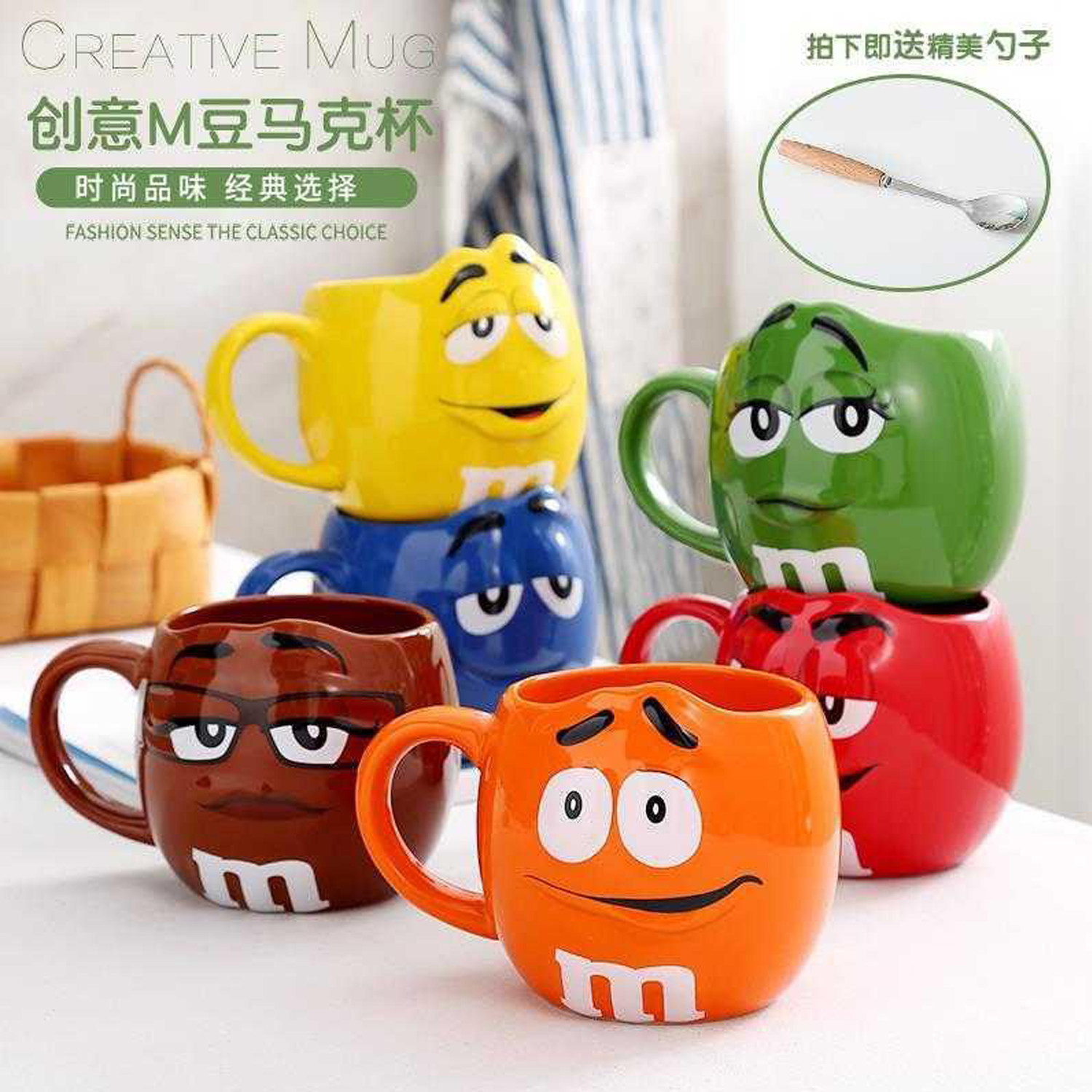 m豆杯陶瓷马克杯耐高温大容量早餐燕麦牛奶杯带盖勺可爱表情杯子