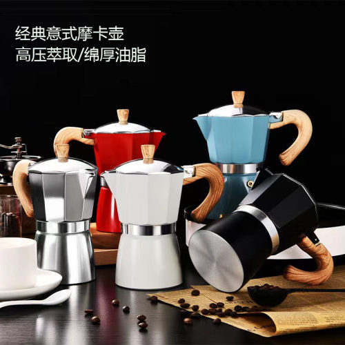 手冲咖啡器具套装意式摩卡壶