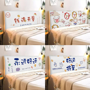 通用款 卡通招财猫床头罩套弹力床靠背罩四季 床头防尘保护罩可拆洗