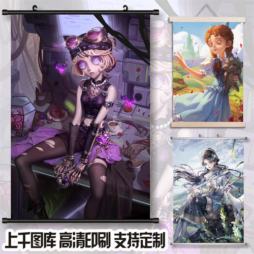 弚伍人格B动漫明星高清挂画宿舍