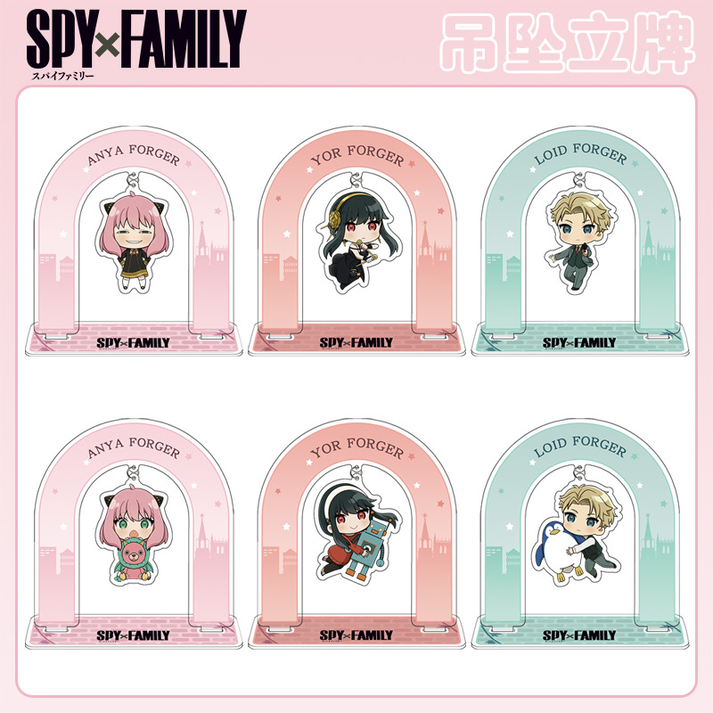 间谍过家家立牌SPY×FAMILY阿尼
