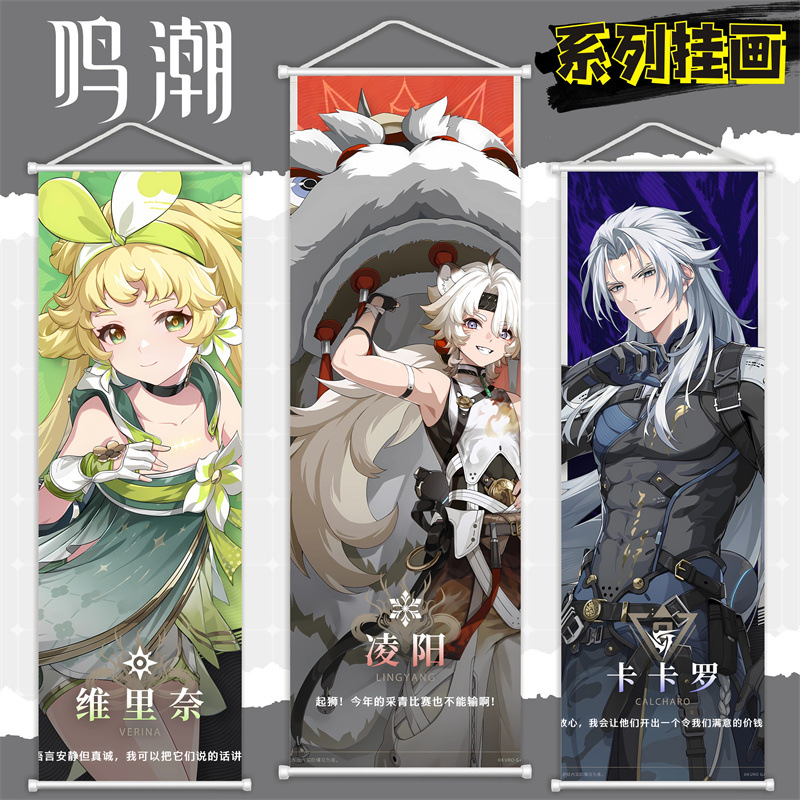 鸣潮动漫游戏二次元高清竖长挂画