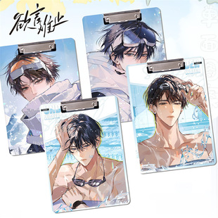 预言难止动漫二次元文件夹板A4书写PP板夹垫板学生资料试卷夹