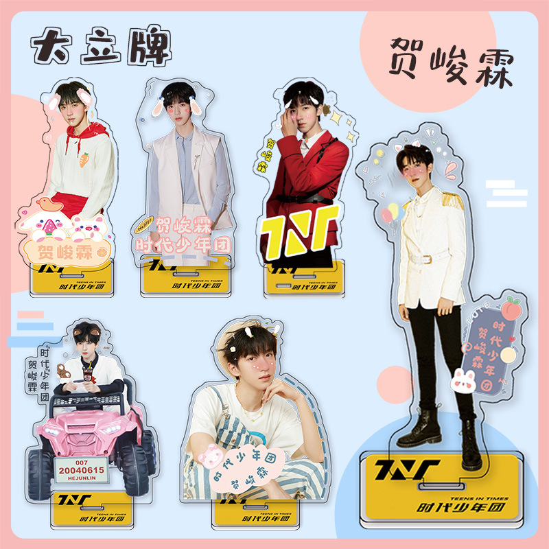 贺峻霖单人大立牌时代TNT明星周