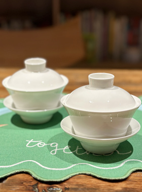 Midi home纯白高温骨瓷茶盏盖碗三才盖碗可进洗碗机微波炉