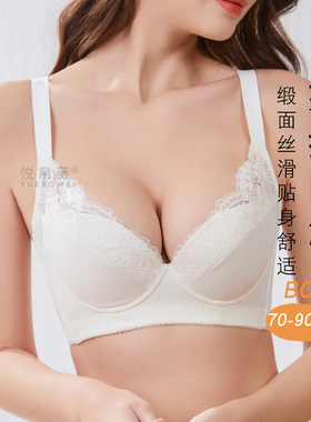 白色光面收副乳上托矫正下垂小胸聚拢调整型文胸透气夏季薄款胸罩
