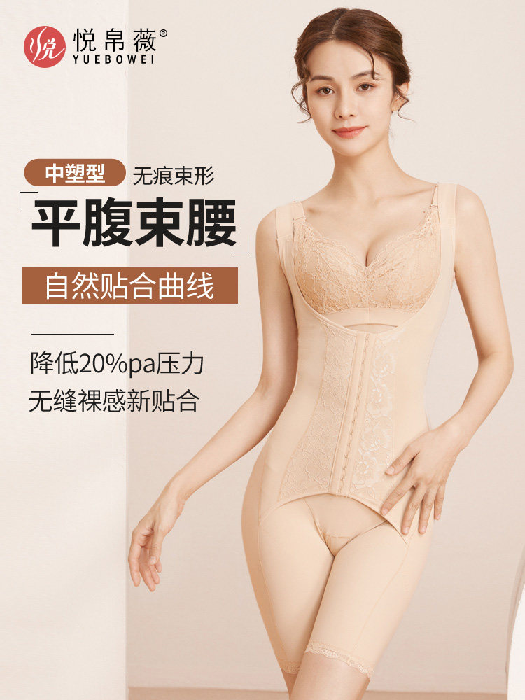 美容院体雕加强款产后连体塑身衣美体收腹塑形束腰提臀衣正品