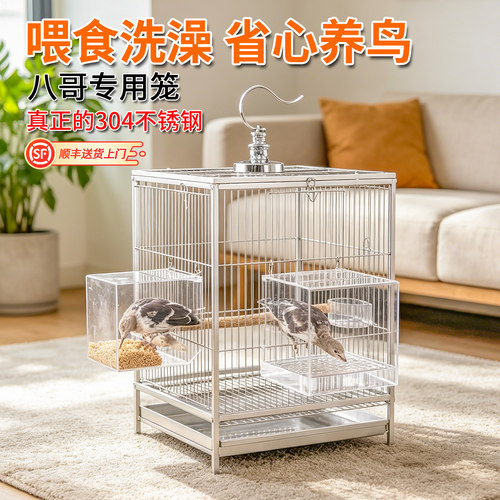 304不锈钢鸟笼加粗不锈钢八哥笼