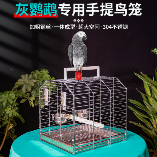 大型灰鹦鹉专用外出笼304不锈钢