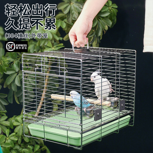 便捷鹦鹉外出笼大号304不锈钢鸟笼外带鸟笼子虎皮玄凤牡丹专用笼