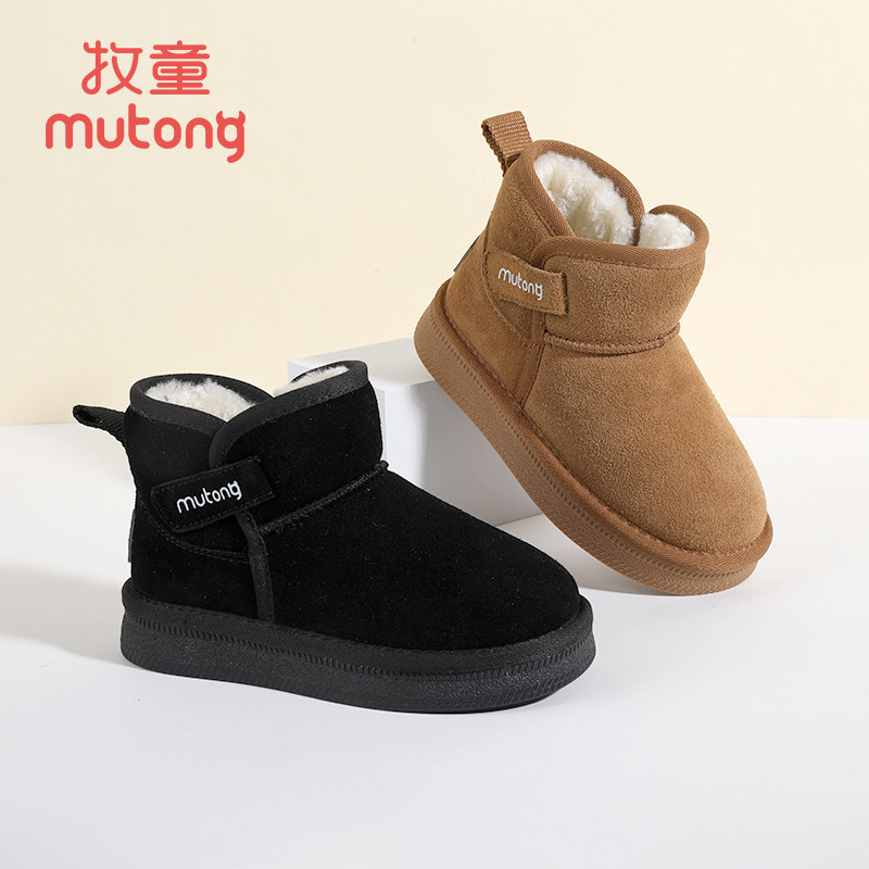 牧童儿童雪地靴2024冬季新款男童加绒保暖棉鞋女童皮毛一体大棉靴,童鞋/婴儿鞋/亲子鞋,雪地靴,淘宝优惠券,粉丝福利购,淘宝优惠卷