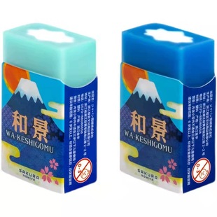 进口樱宫富士山橡皮6个2款