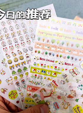 101/韩系可爱SSBA猫咪日记本装饰贴纸3包6款【共18张】