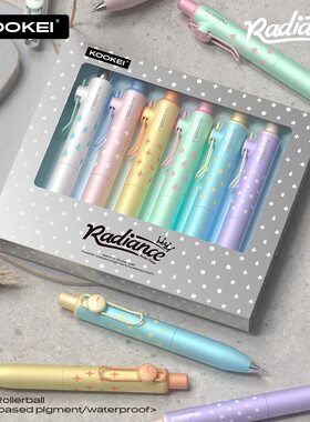 KOOKEI中性笔星屿小胖笔韩式波点撞色0.5黑色6支套装礼盒