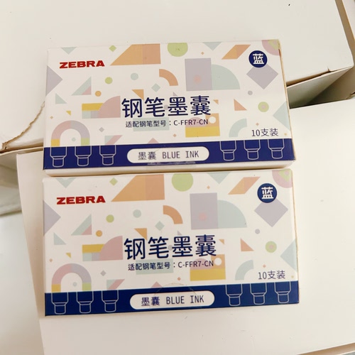 斑马钢笔墨囊欧标口径2.6盒装