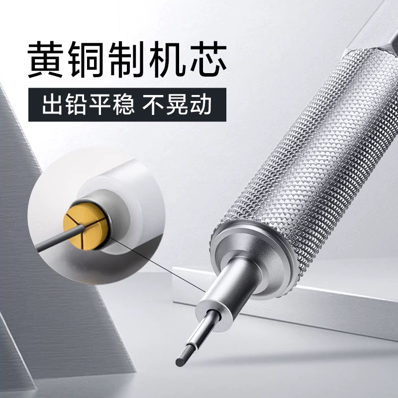 德国600自动铅笔0.5mm建筑设计线稿绘图全金属活动铅笔