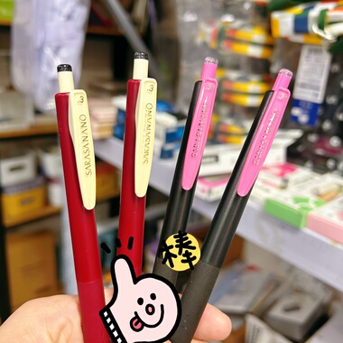 粉丝福利斑马JJH72低重心限定色极细0.3+0.38「勃艮第红+水粉色」