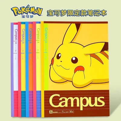 新品KOKUYO国誉联名Campus胶装本无线装订笔记本平摊环保 B5