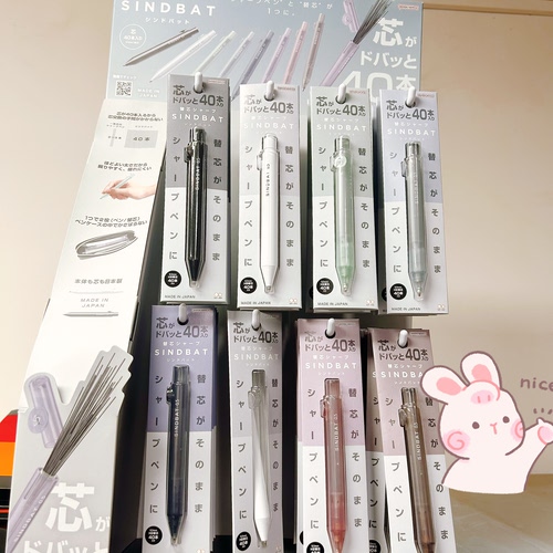 三菱小胖丁大容量存储式自动铅笔