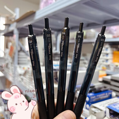 福利日本派通黑武士BLN125按动中性笔5支0.5黑色