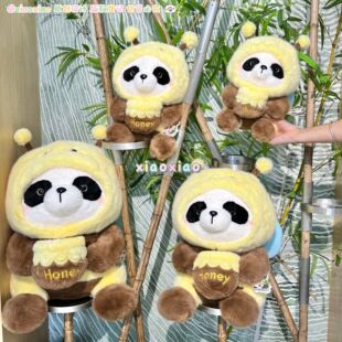 卡通新款蜜罐熊猫变身款公仔 创意新颖蜜蜂毛绒玩具生日礼物