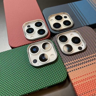 适用苹果iphone17/16/15promax手机壳磁吸保护套日落月升编织凯夫拉碳纤维magsafe磁吸高级彩盾轻薄外壳男士
