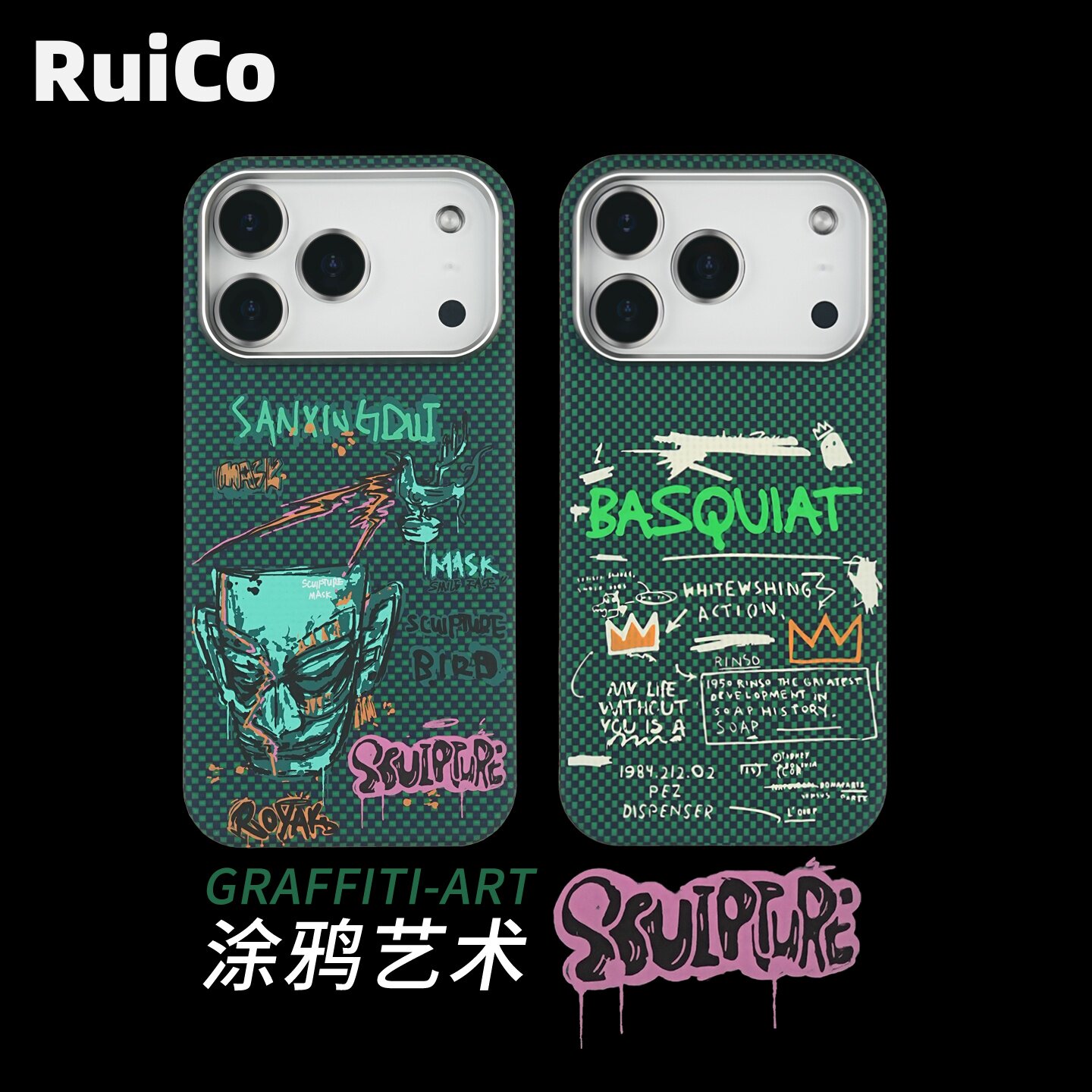 适用新款iPhone17promax夜光涂鸦凯夫拉手机壳轻薄芳纶碳纤维magsafe磁吸个性17pro高级感手机保护套