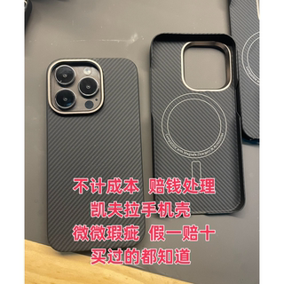 苹果16凯夫拉iPhone15proMax高级感14pro正品芳纶碳纤维600D轻薄防摔Magsafe磁吸高档男生编织手机壳保护套