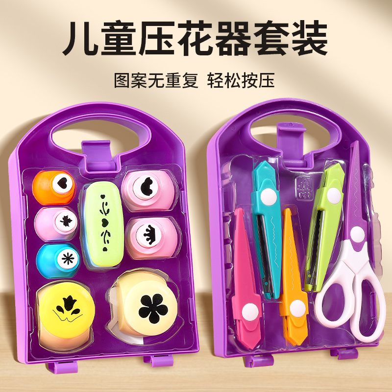 手工材料DIY工具省力压花器