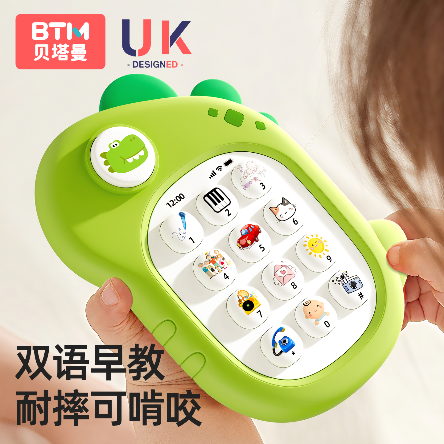 2025年新款0一1岁婴儿手机玩具