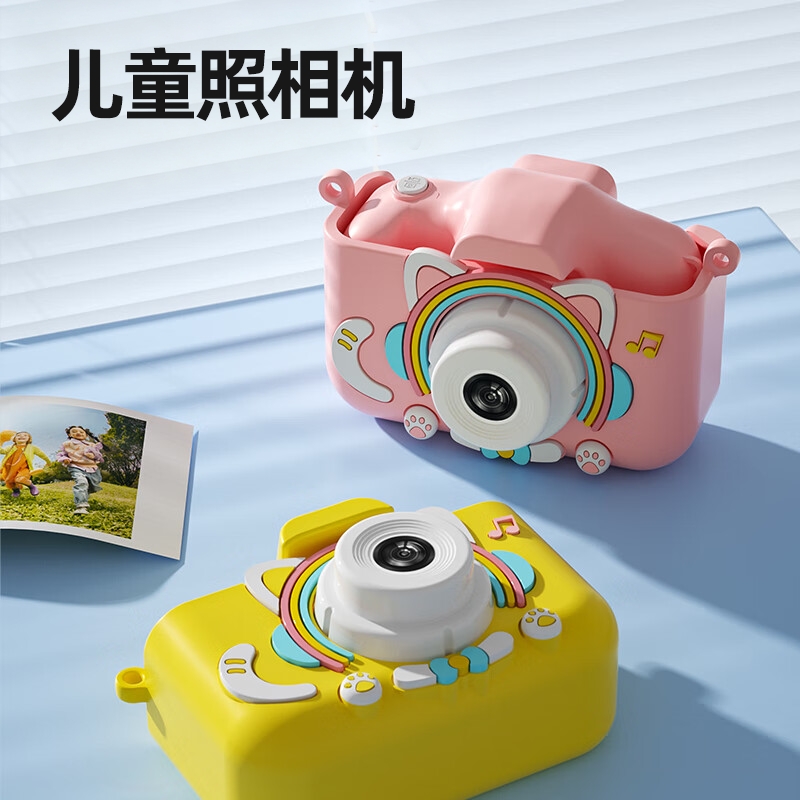 儿童照相机可拍照录像女孩生日礼物高像素数码宝宝小孩玩具拍立得